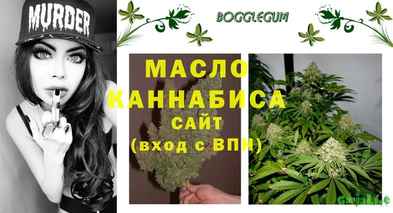 Дистиллят ТГК THC oil  где можно купить   Туймазы 